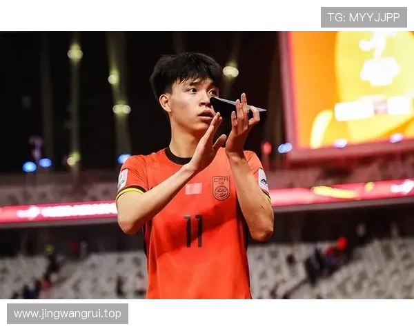 王钰栋进球后悼念布彭扎：庆祝时心中感到愧疚与不安