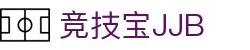 竞技宝(JJB)电竞 - 竞技宝藏,宝聚荣耀